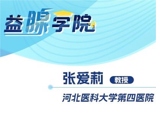 2036年，管家婆精准一肖的未来展望与理性分析233期管家婆一句话