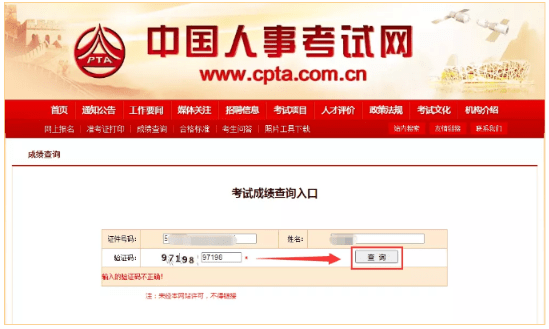 澳门新开奖记录，探索最新幸运时刻新澳门最新开奖记录查询结果1