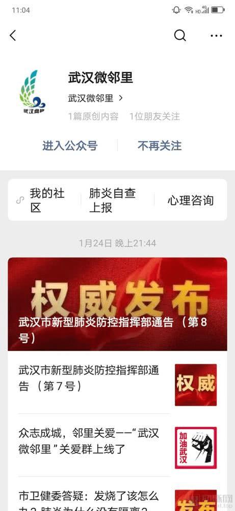 探寻新奥全部开奖记录，揭秘背后的故事与意义新奥全部开奖记录查询香港