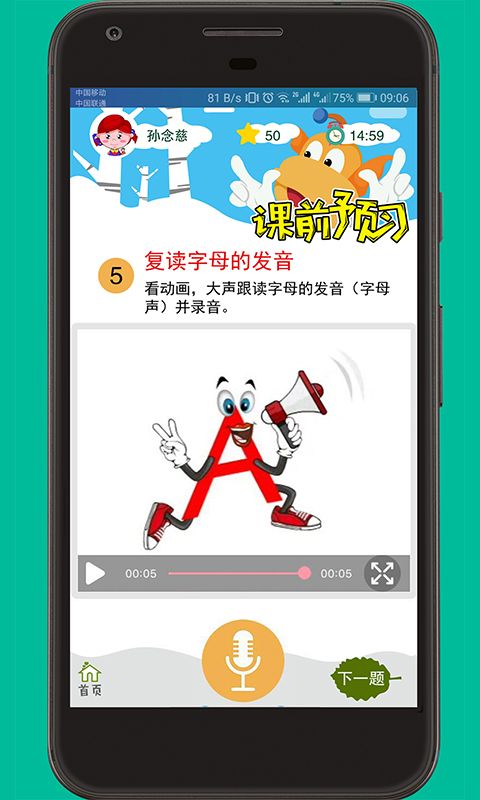 免费资料大全，246天天，你的学习与娱乐好帮手二四六资料免费天天看