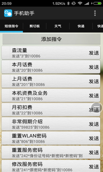 免费资料大全,246天天,你的学习与娱乐好帮手二四六资料免费天天看
