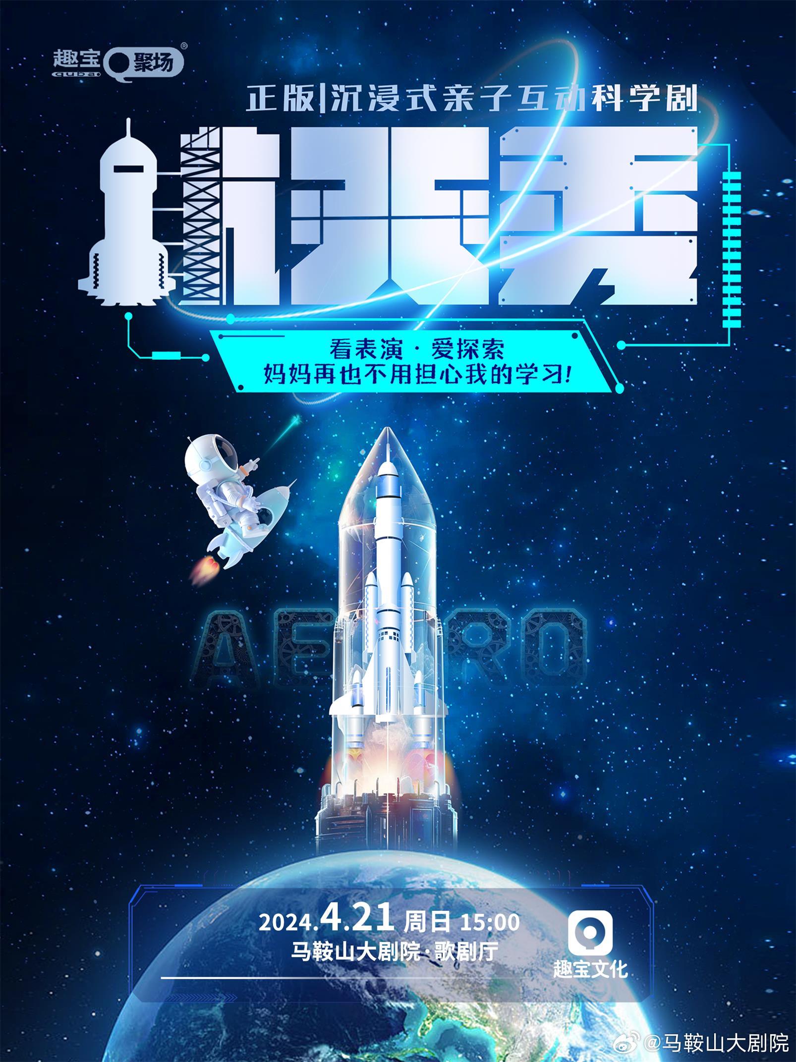 南风吹故人 第9页