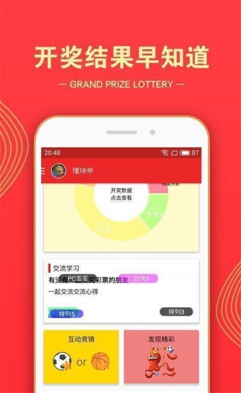 2期 期准