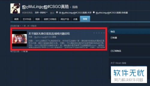 解锁2048年管家婆全年免费资料，深度解析与合法获取指南管家婆2021年全年免费资