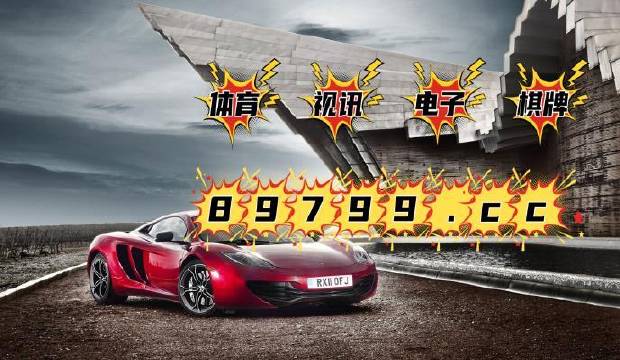 揭秘49XXCC澳吗开奖号码，数字背后的奥秘与理性投注4949CC澳吗开奖号码软件下载