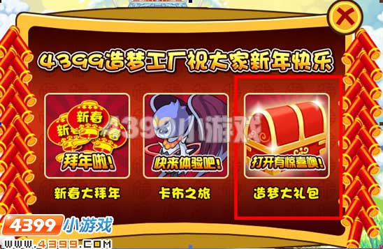 246好彩天天免费资料大全950，解锁学习与娱乐的双重宝藏246好彩天天免费大全(c.c944)大全