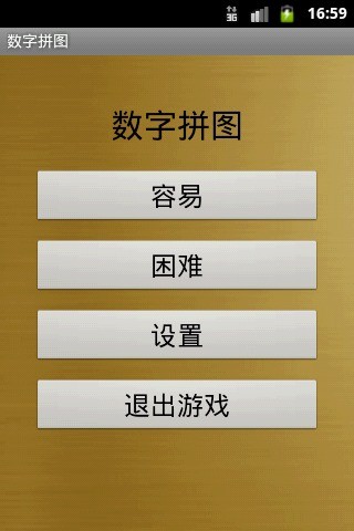 澳门码开奖记录，揭秘背后的数字游戏与幸运之谜澳门码开奖记录下载