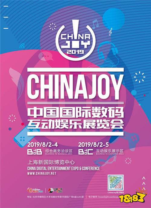 2043年澳门彩市新纪元，探索天天开好的数字娱乐与安全边界2024澳门天天开好彩大全下载地址