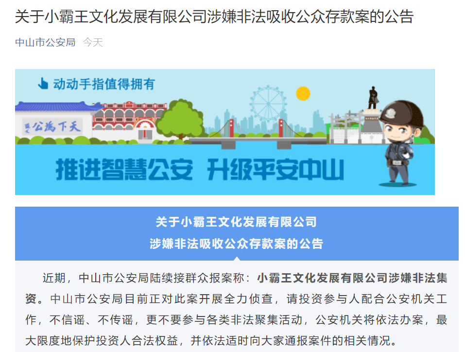 香港资料免费长期公开—推动知识共享与文化交流的桥梁香港资料免费长期公开2024年