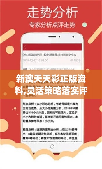 探索新澳彩资料，免费大全32图库的深度解析与使用指南新澳最精准免费大全