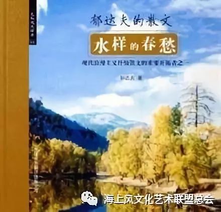 与君同舟渡 第8页