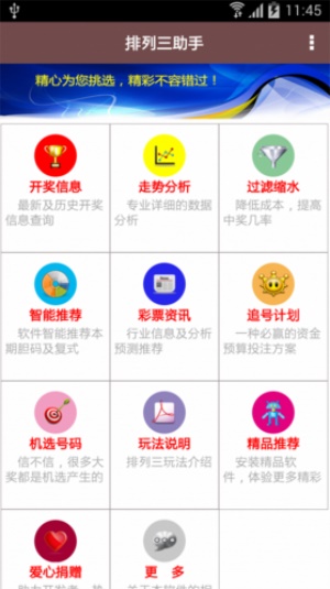2046新奥资料免费大全，解锁未来能源的钥匙2024新奥资料大全图