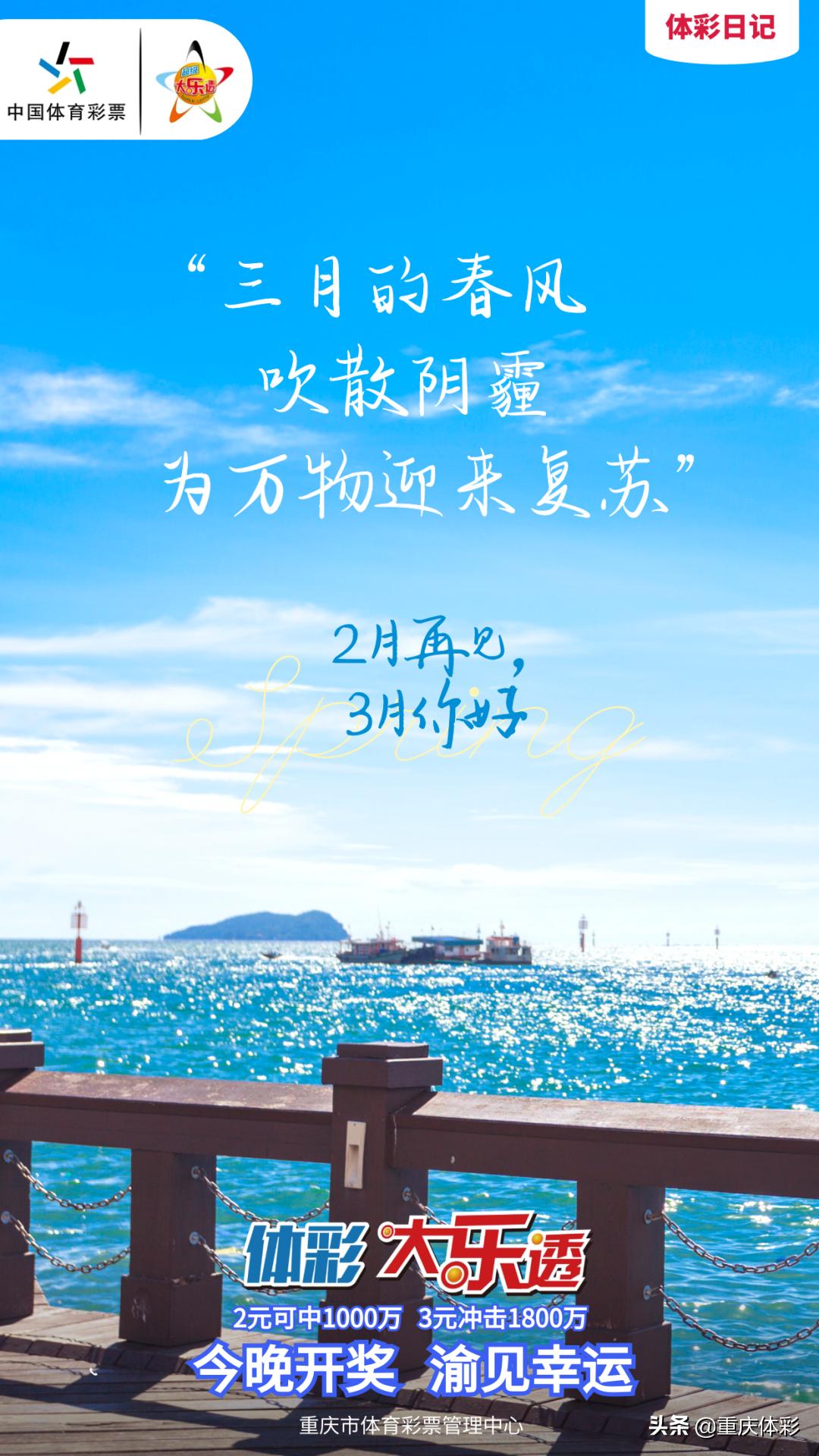 数字背后的幸运