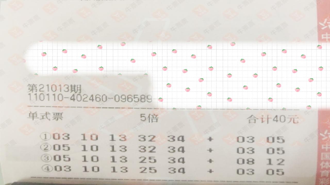6合开奖,数字背后的幸运与智慧6合开奖网址
