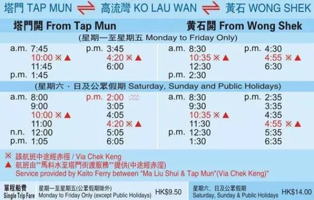 香港探索