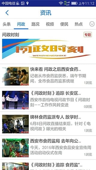365每一天，免费论坛的无限可能365每一天app