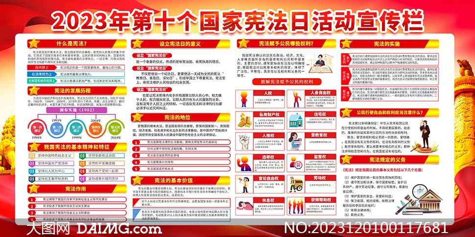 香港特马资料
