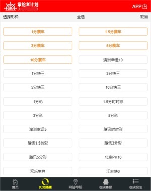 二四六天天好彩每期文字精选