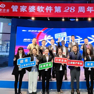2036年，探索正版管家婆最新版本的革新之路2023年正版管家婆最新版本更新时间