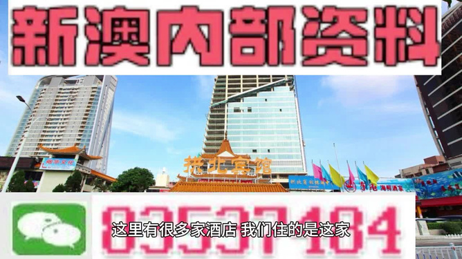 澳门新风貌，探索最新最快的资讯与动态新澳今天最新资料2025