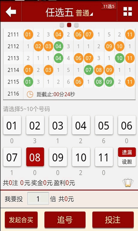 今晚六开彩，揭秘幸运时刻的奥秘今天晚9点35开特马开