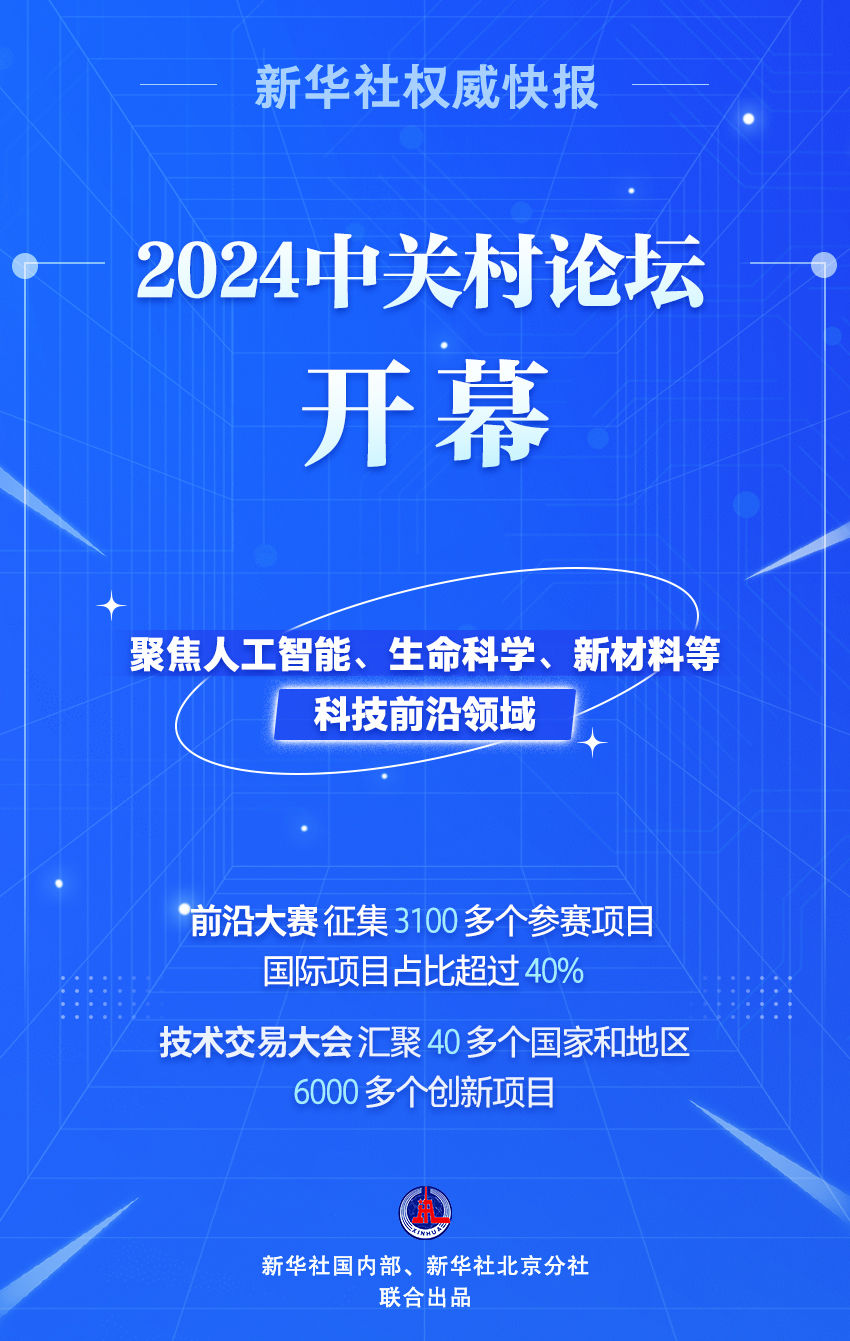 汐若初见 第10页