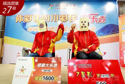澳门六开彩，今晚的幸运之舞—现场视频揭秘2025澳门今晚开奖结果