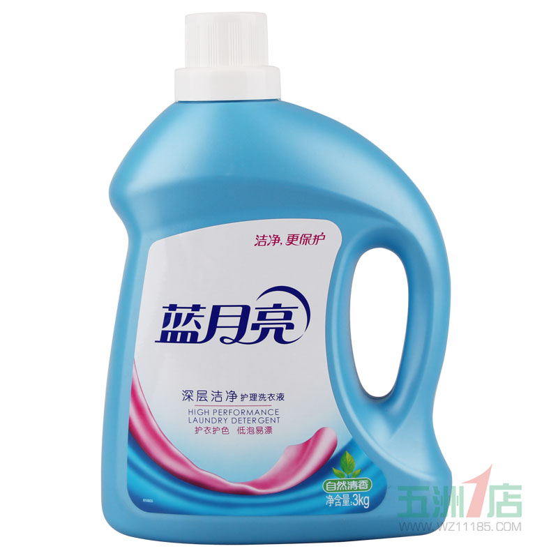 蓝月亮香港正版免费料大全，揭秘洗衣新风尚蓝月亮香港正版免费料大全:猜你喜欢