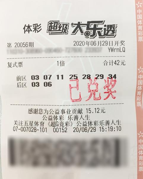 揭秘香港今期开奖结果，一场数字与梦想的较量香港今期开奖结果是什么号码