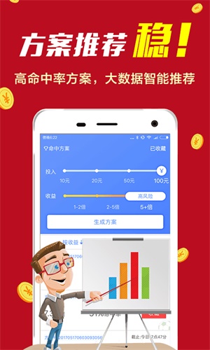49图库，免费下载的创意与乐趣49图库免费下载彩票软件