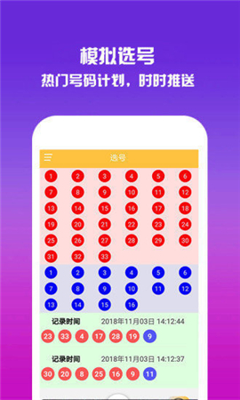2043年，回顾与展望—香港历史开奖结果的社会影响2024香港历史开奖结果是什么呢视频讲解