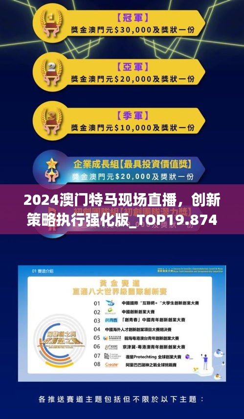 2036年今晚澳门特马揭秘,数字时代的幸运之选2023今晚澳门特马开什么号
