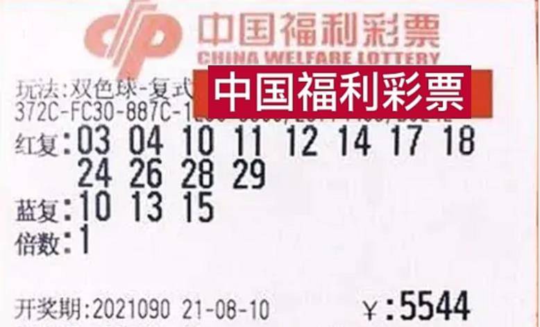 理性购彩，享受生活，2019年今晚的特马开奖与人生智慧相通之处2021年今晚开什么生肖特号码