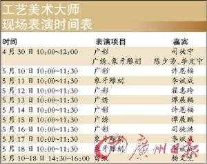 粤彩网，探索岭南文化的多彩魅力粤彩网双色球的字谜图