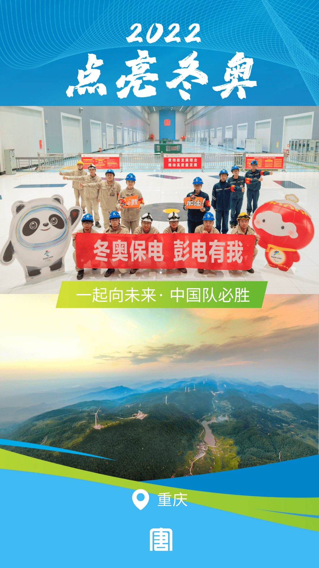 免费资料大全，新奥天天的正版优势与价值探索天天奥彩