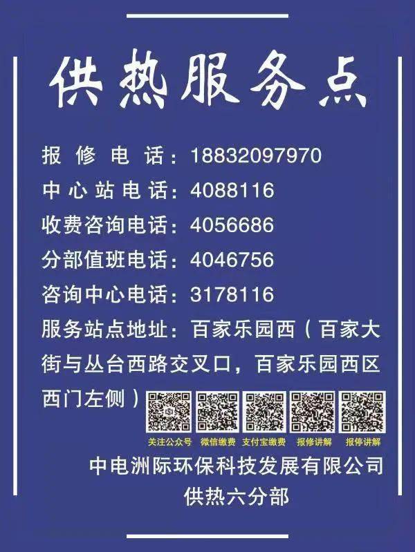 百家乐论坛，在线娱乐与策略交流的数字乐园