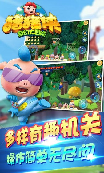 魔法哈奇，奇幻世界的奇妙冒险魔法哈奇官网