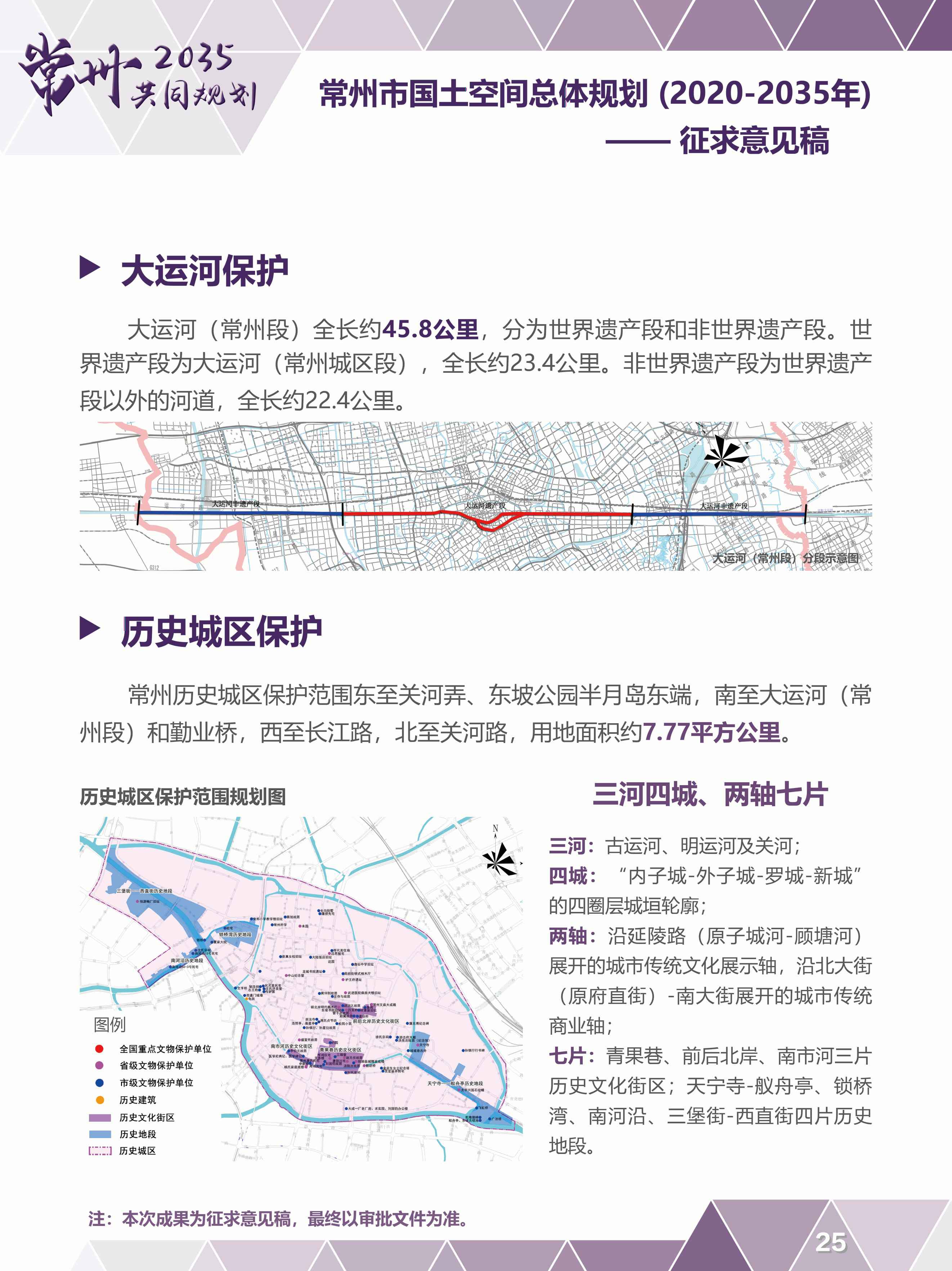 2035年,澳门正版资料的前瞻与展望2023澳门正版资料大全最新版本
