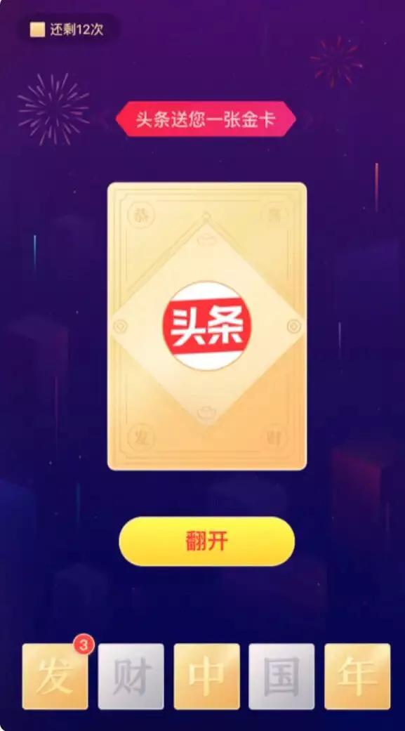 246天天免费资料，解锁生活彩蛋的秘密钥匙246天天免费资料大全+正