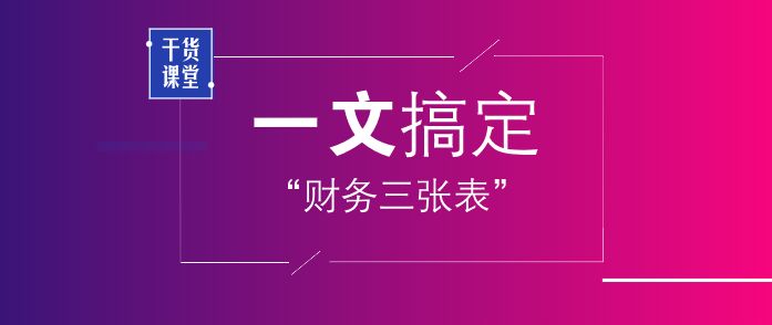 开奖揭秘