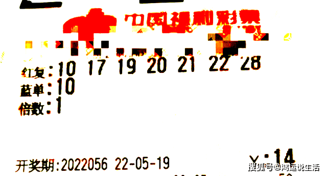 今晚六给彩,揭秘开奖号码背后的故事与理性购买建议今晚六给彩开奖号码下载