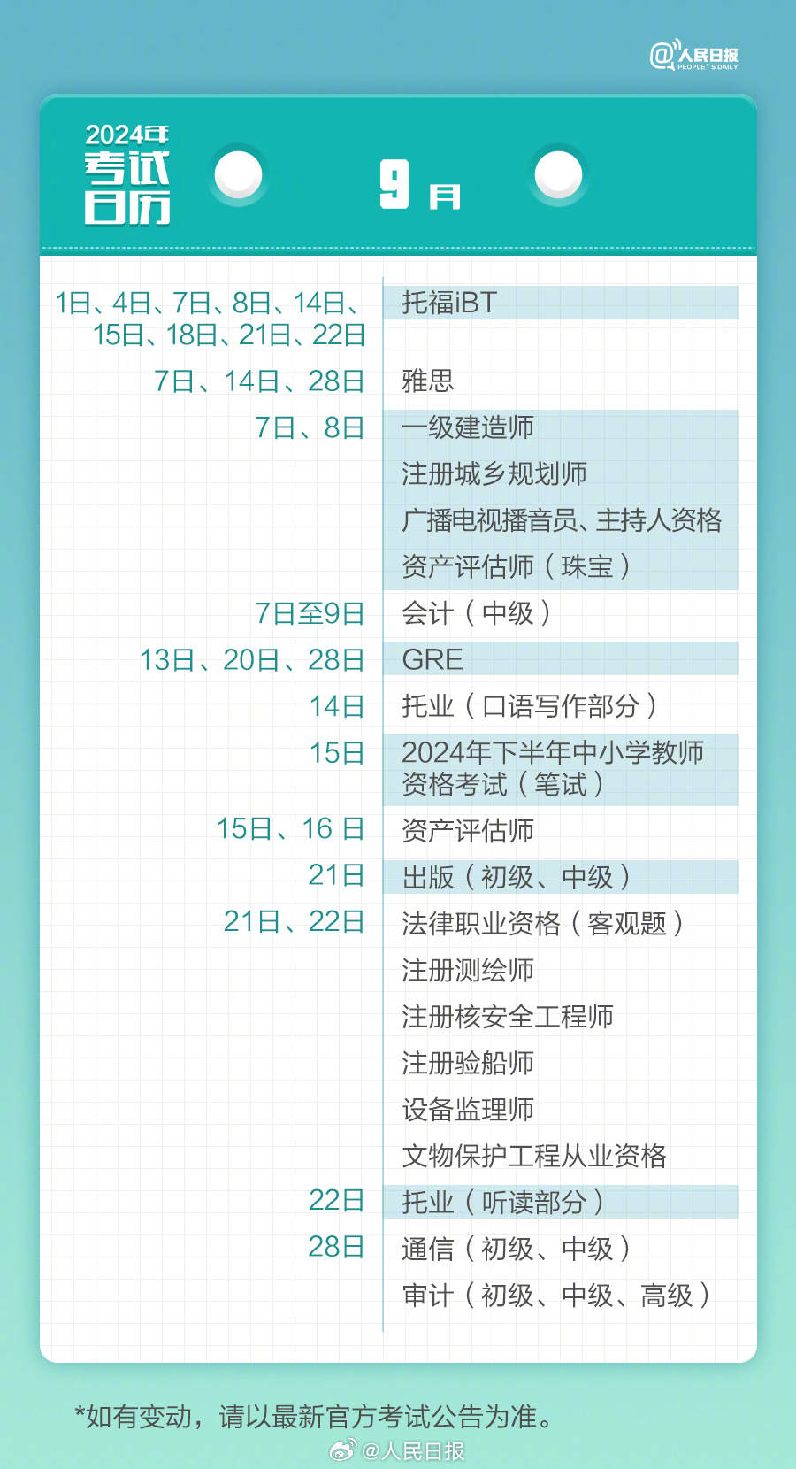 2043年，探索香港历史开奖结果的未来启示2024香港历史开奖结果是什么呢视频讲解