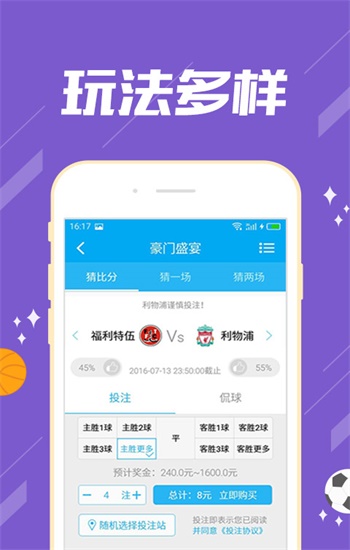 2036年管家婆精准资料大全，免费获取与使用指南