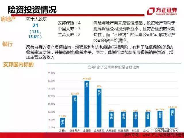 探索香港今期开奖结果，揭秘背后的数据与趋势香港今期开奖结果资料图片大全第二十期四不像