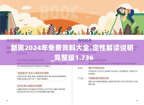 九肖无错 第55页