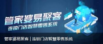揭秘管家婆特一肖与理性购彩的智慧管家婆特肖论坛
