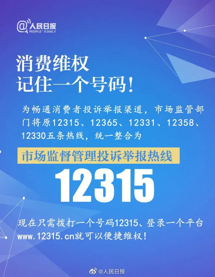 2036年澳门管家婆大全，揭秘免费资源与合法娱乐指南2023澳门管家婆大全免费2024