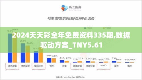2043年未来彩票预测，理性与科技融合的探索2024年天天彩资料免费大全特色