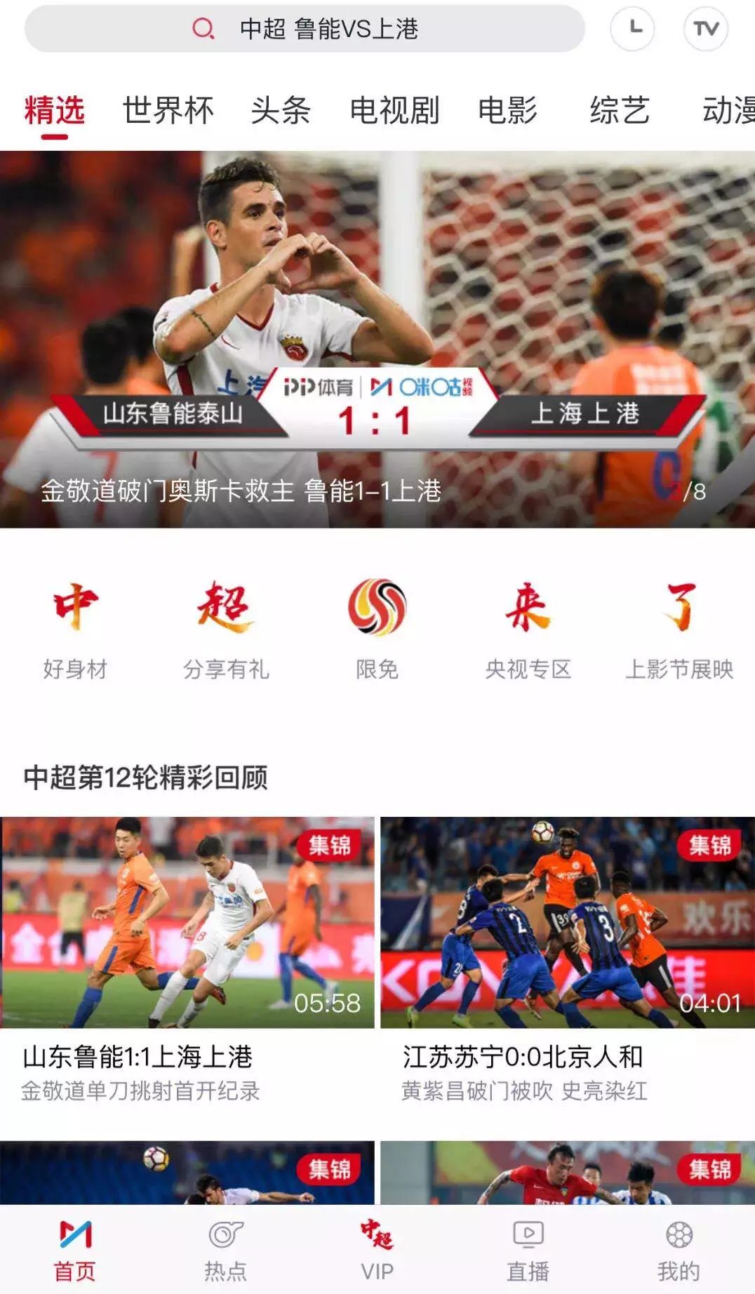 现场直播，见证香港今期开奖结果的每一刻香港今期开奖结果号码现场直播46