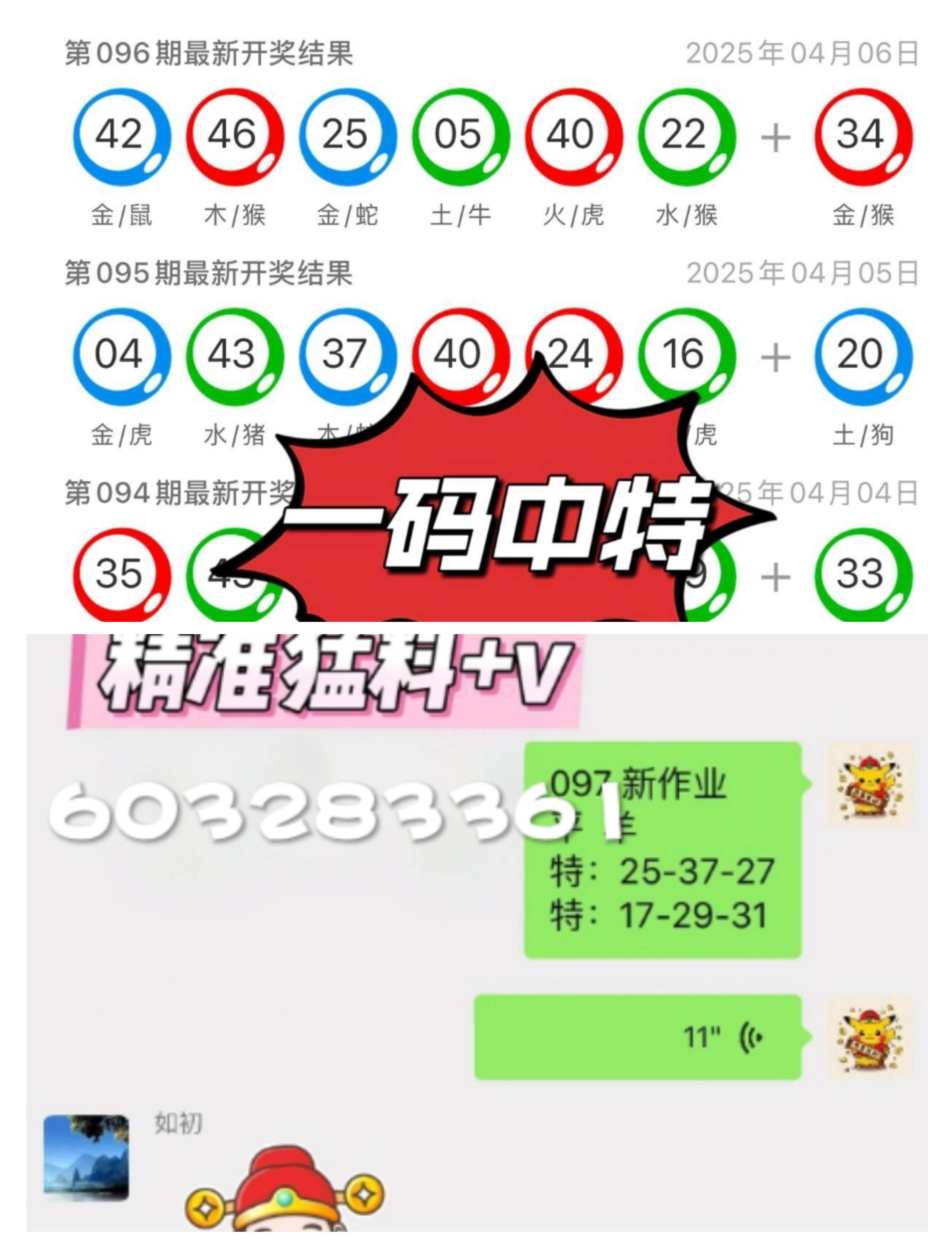 澳门六开彩，最新中奖结果资料查询全攻略2025年澳门今晚开奖号码